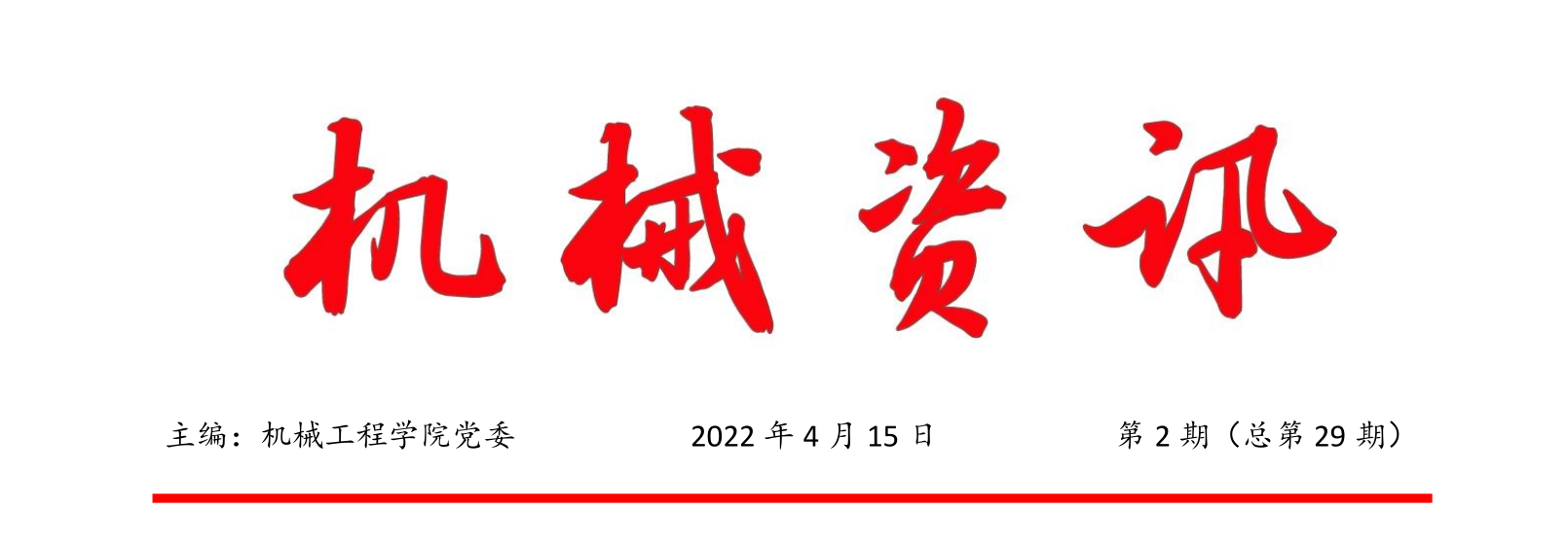 微信图片_20220429172304.png